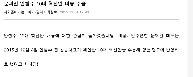 문재인이 뭐한게 있어? 문재인 업적이 뭐야? | 인스티즈