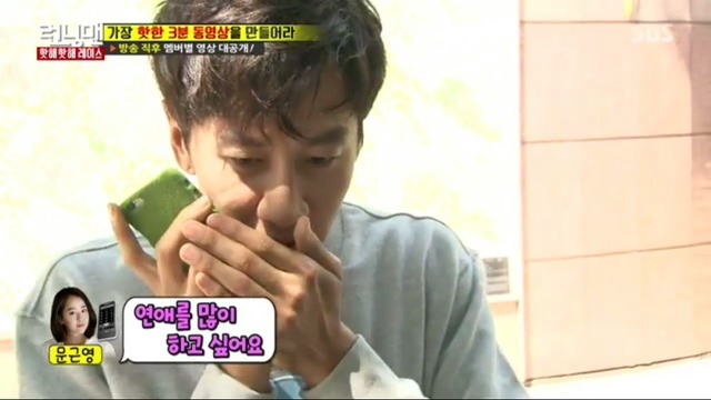 여자 연예인들과 통화로 분량뽑는 이광수.jpg | 인스티즈