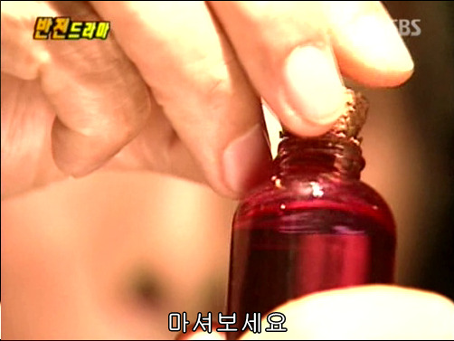 반전드라마 베스트 에피소드 사랑의 묘약 1 | 인스티즈