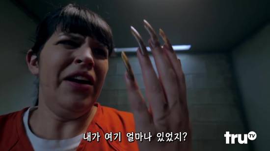 교도소의 독방 감금의 위험성.jpg | 인스티즈