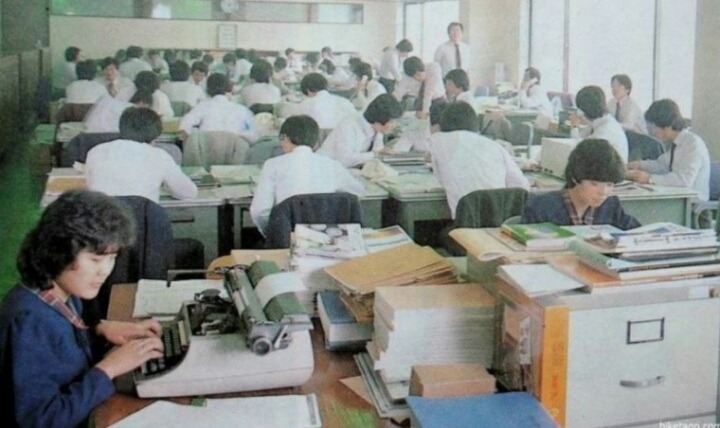 1980년대 사무실 풍경 | 인스티즈