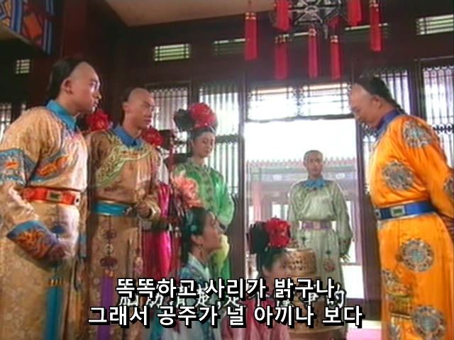 [황제의딸] 황후의 굴욕 12 | 인스티즈