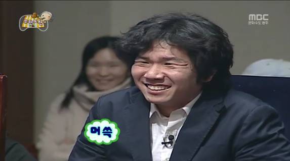 무한도전 죄와 길 | 인스티즈