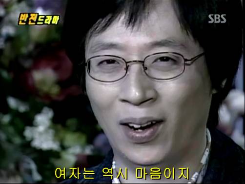 반전드라마 베스트 에피소드 내인생의 지우개 2 | 인스티즈