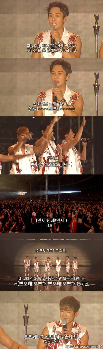 어느 한 아이돌그룹의 아무말대잔치 콘서트ㅋㅋㅋㅋㅋㅋㅋㅋㅋㅋ | 인스티즈