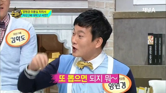 대놓고 사기친걸 자랑하는 쓰레기 양원경.JPG (H.O.T팬 분노주의) | 인스티즈