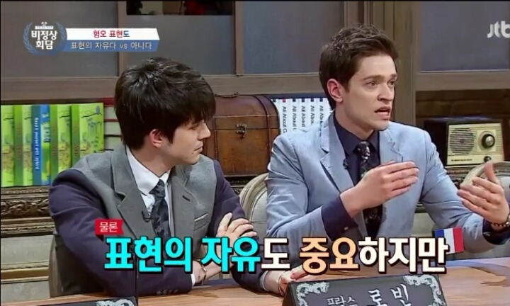 혐오표현도 표현의 자유인가 | 인스티즈