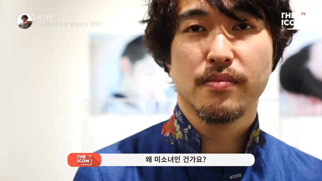 로타가 로리타 오타쿠가 아니라구요?? (+로타계정 신고방법) | 인스티즈