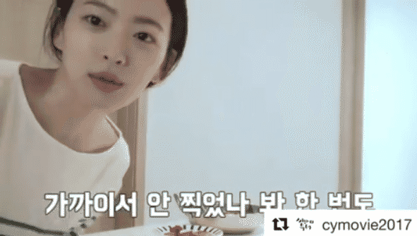 하트 날리는 천우희 | 인스티즈