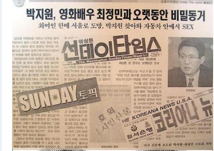 박지원 이런사람입니다 | 인스티즈