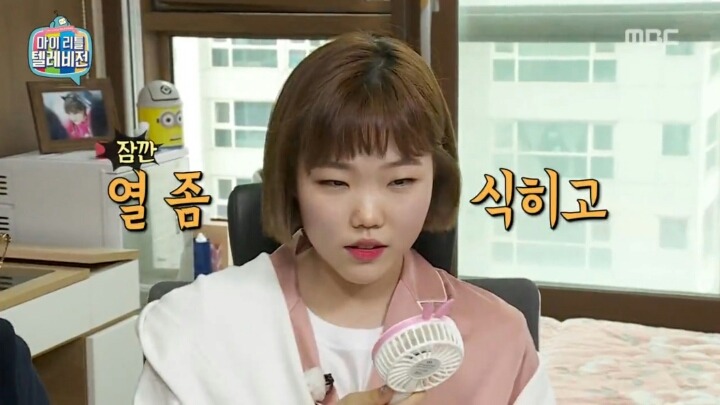 마리텔 - 악동뮤지션의 앞선실세(?).jpg | 인스티즈