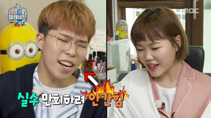 마리텔 - 악동뮤지션의 앞선실세(?).jpg | 인스티즈