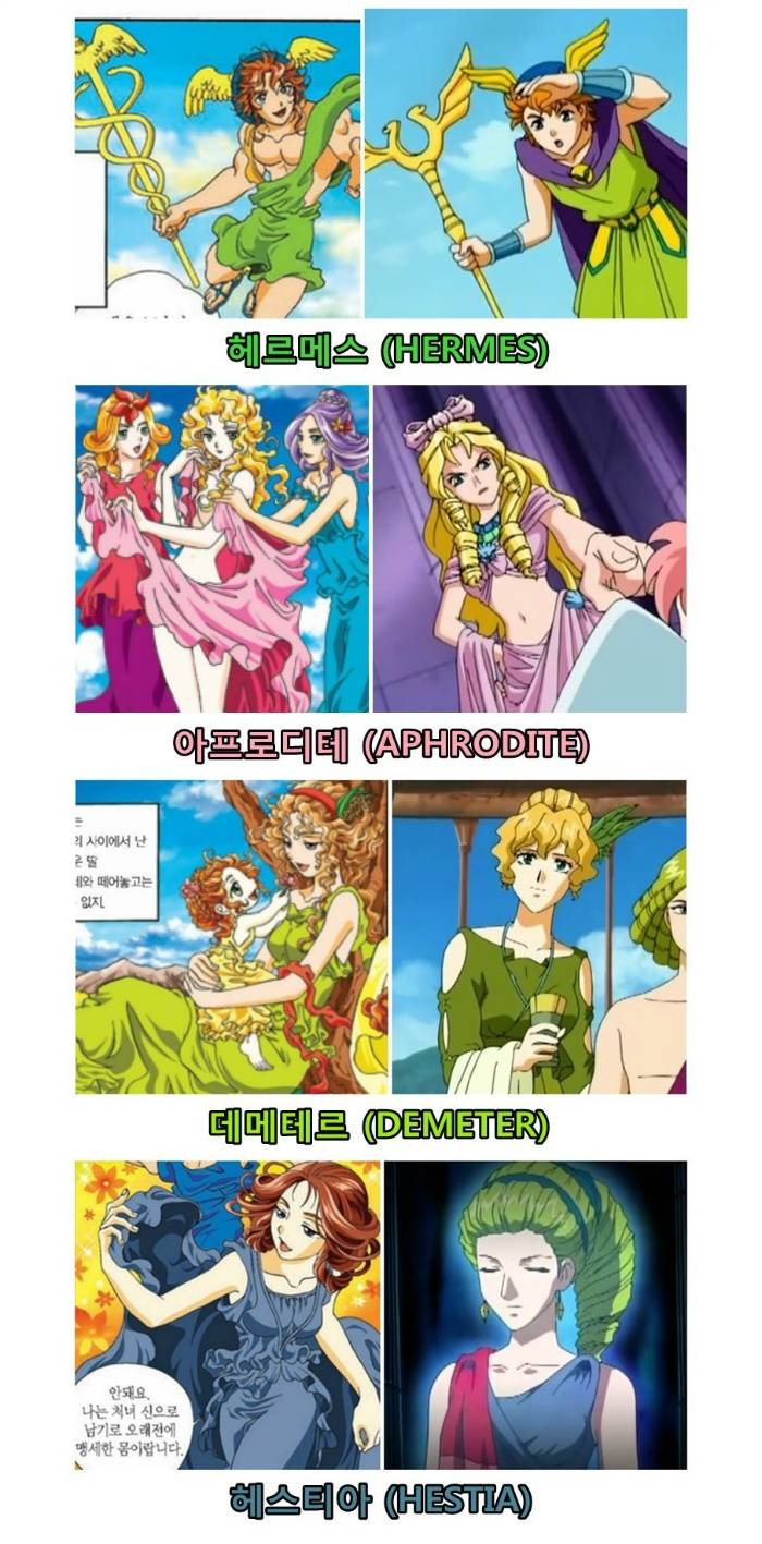 90년대생들을 얼빠로 만든 만화.jpg | 인스티즈