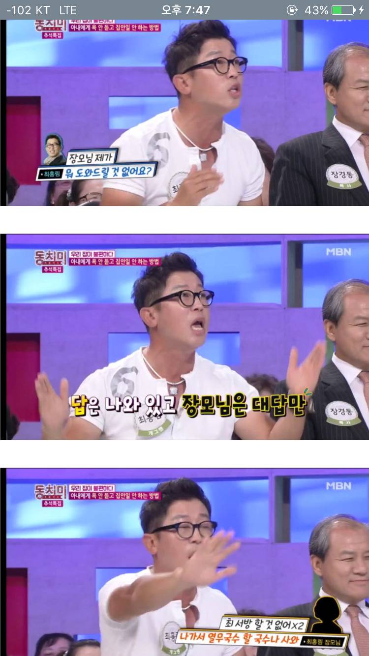 아내에게 욕 안듣고 집안일 안하는 방법.jpg | 인스티즈