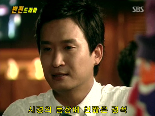 반전드라마 베스트 에피소드 사랑의 묘약 1 | 인스티즈