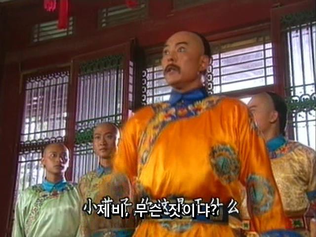 [황제의딸] 황후의 굴욕 12 | 인스티즈