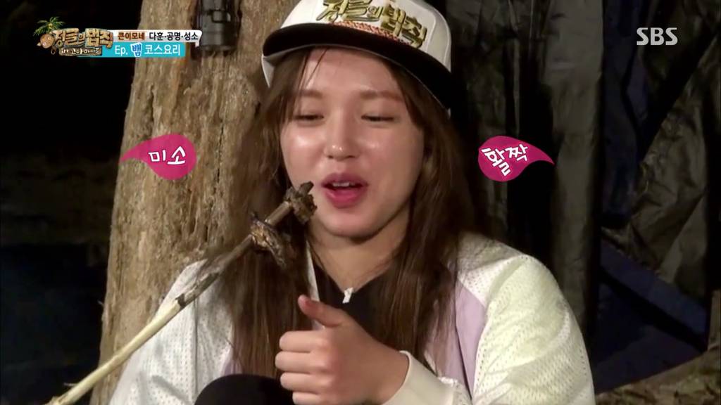 뱀 고기 먹는 우주소녀 성소.jpg | 인스티즈