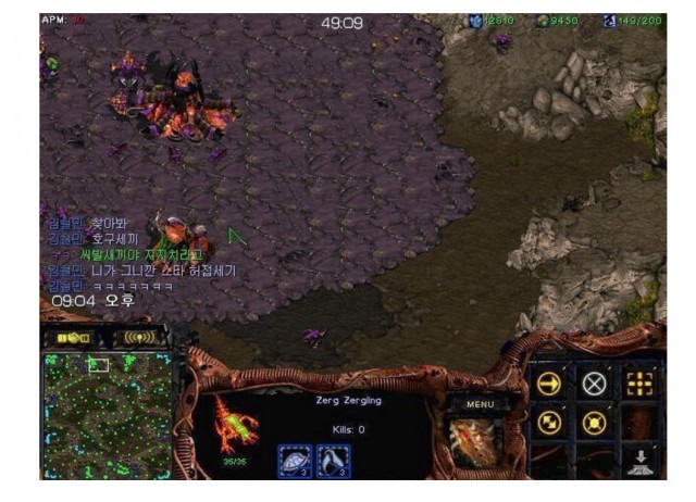 반도에서 배틀넷으로 스타크래프트 재밌게 즐기는 사람들.jpg | 인스티즈