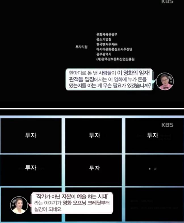 한국 영화 자막 특징 | 인스티즈