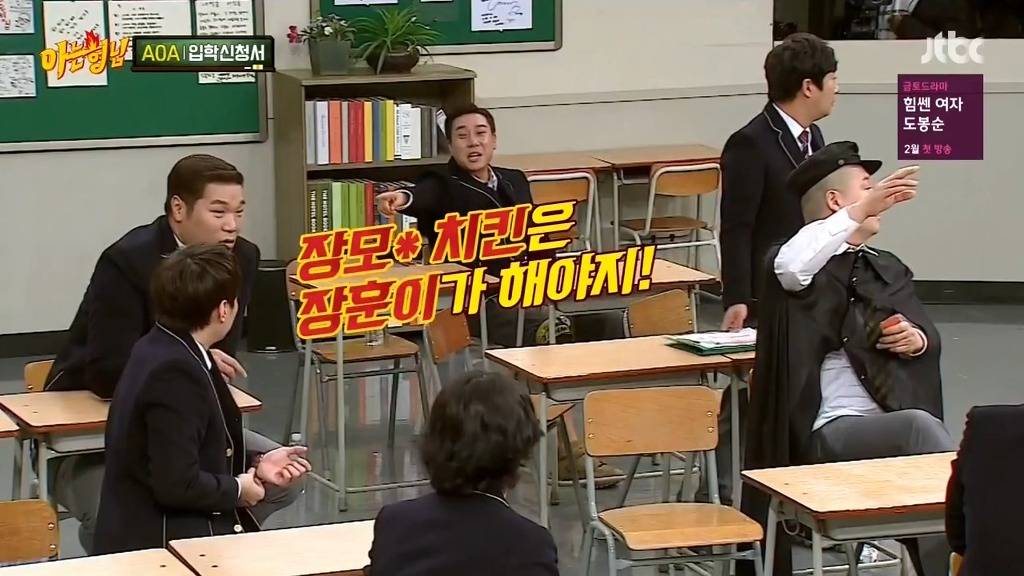 [아는형님] 장모님 드립 | 인스티즈