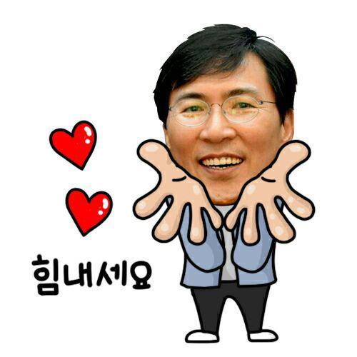 안희정 이모티콘 | 인스티즈