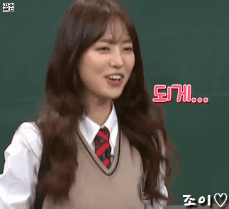 현재 아는형님 나와서 털고있는 세젤예 진세연.gif | 인스티즈