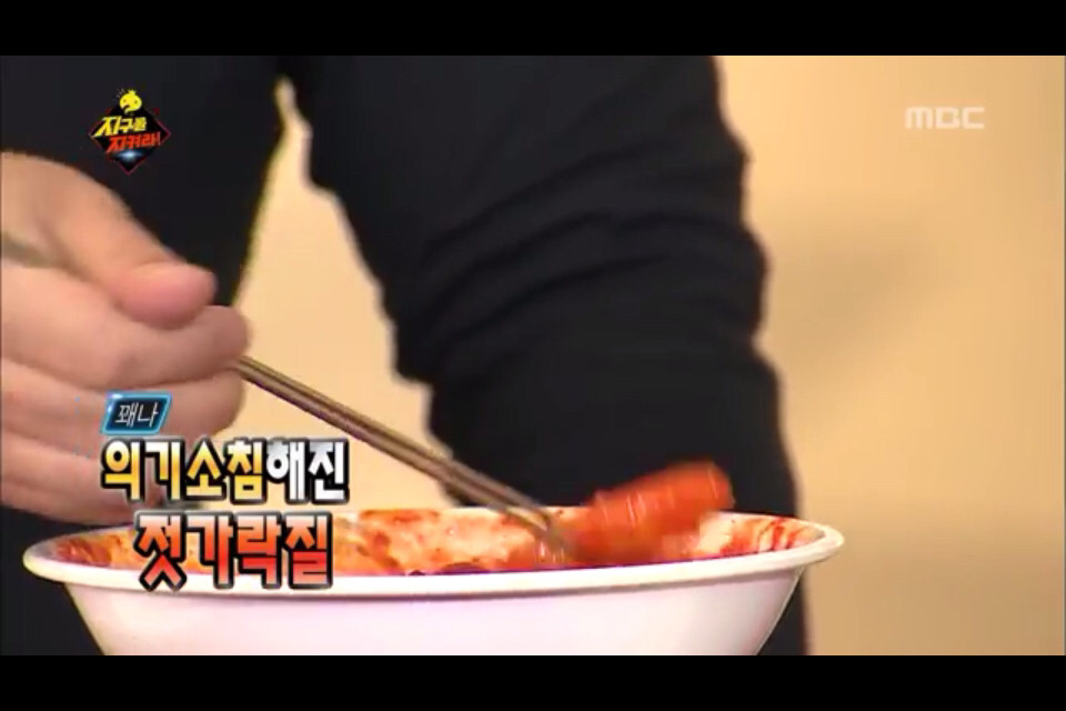 [무한도전] 습관의 무서움 | 인스티즈