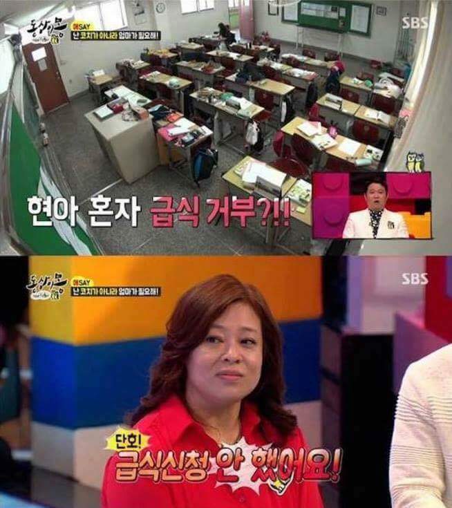 동상이몽에 나왔던 부모의 잘못된 교육.jpg | 인스티즈