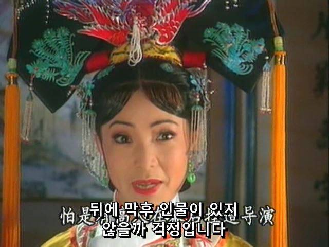 [황제의딸] 황후의 굴욕 12 | 인스티즈