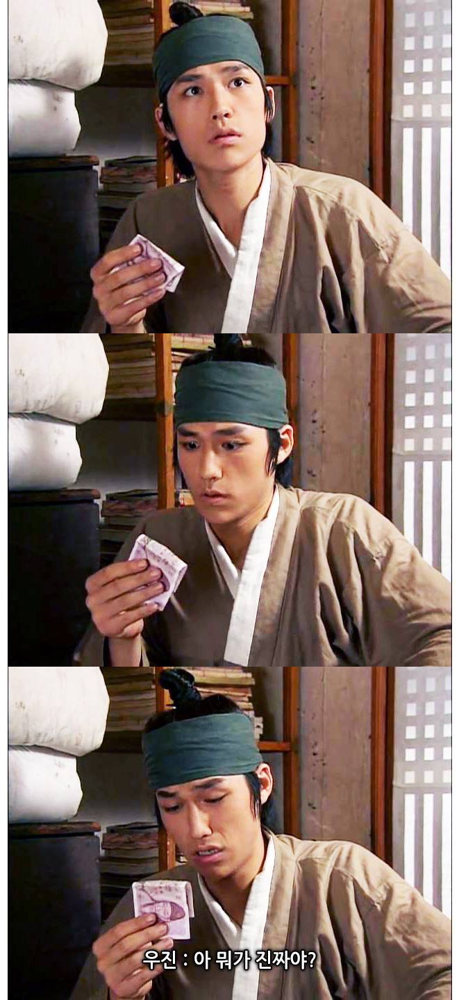 ebs 어린이역사드라마 점프 ep.3 전우치가 간다 -02- | 인스티즈