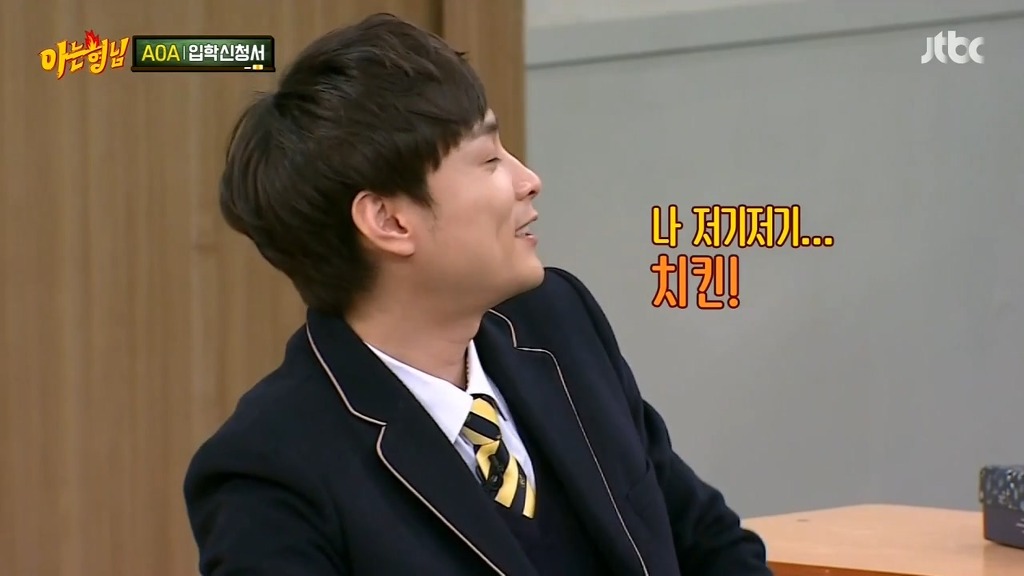 [아는형님] 장모님 드립 | 인스티즈