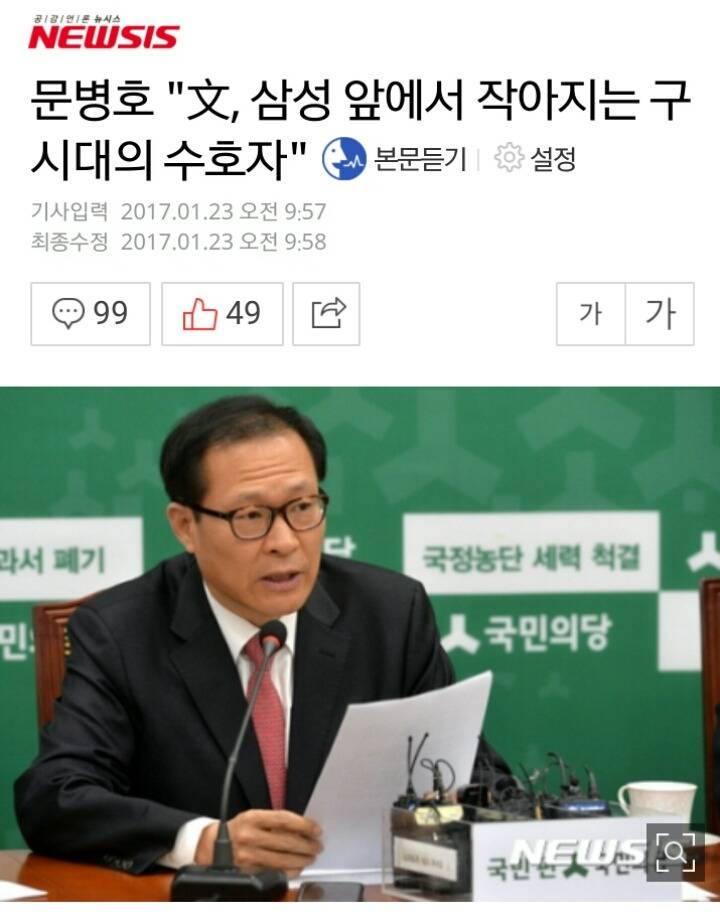 오늘자 문모닝!!! | 인스티즈