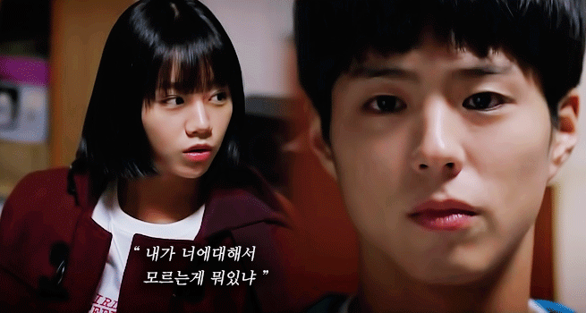 [움짤/데이터주의] 응답하라 1988 최택 & 성덕선 . JPGIF | 인스티즈