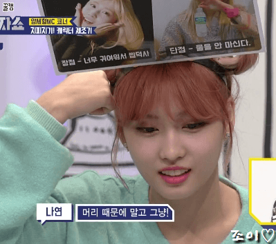 양남자쇼 모모 모구리♡.gif | 인스티즈