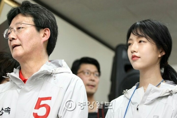 유승민 딸.jpg | 인스티즈