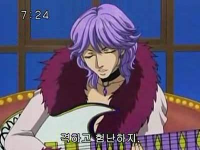 슈가슈가룬 2화: 개구리와 쥐의 러브배틀! 下 | 인스티즈