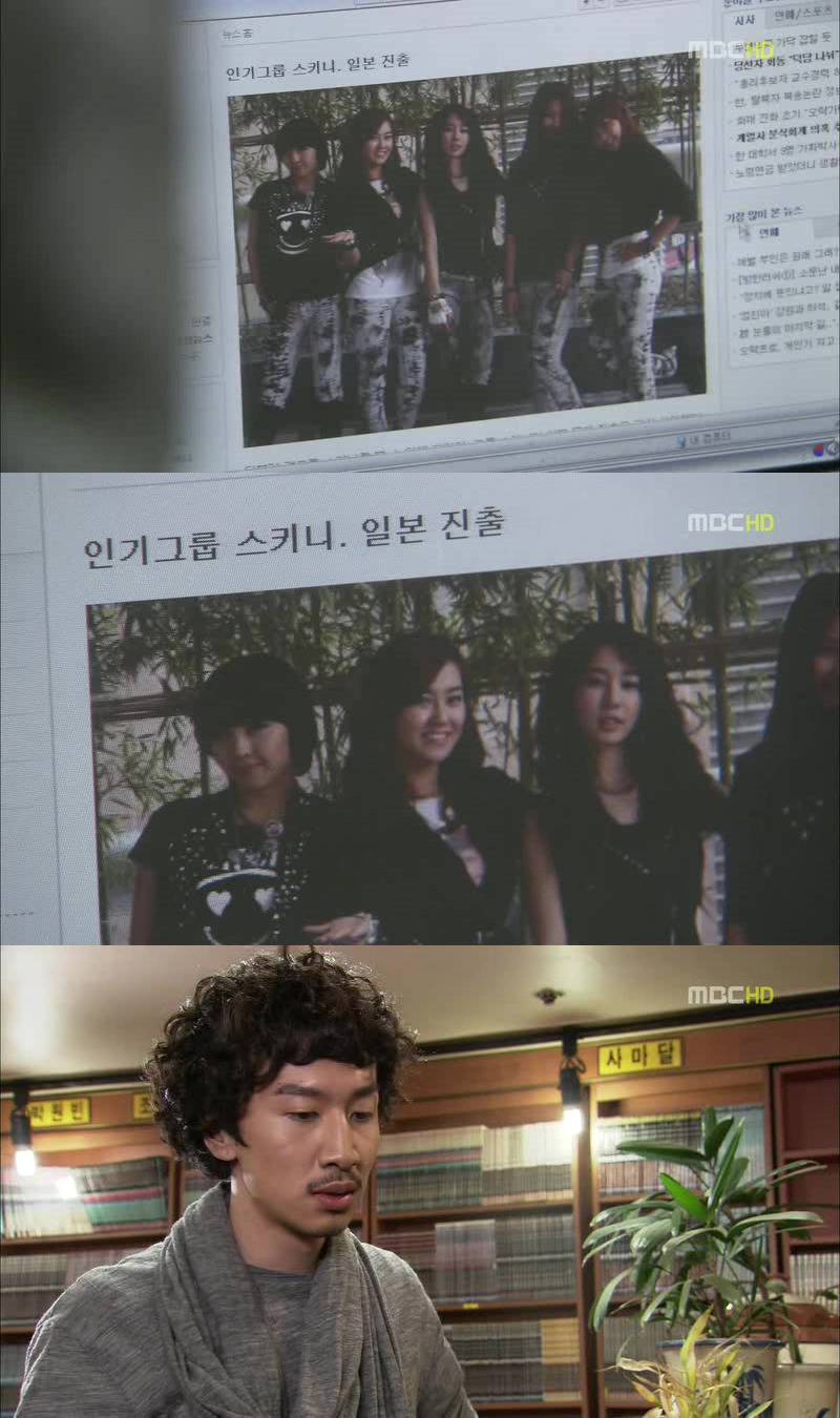 [지붕킥] 인나의 기자회견에 간 광수 | 인스티즈