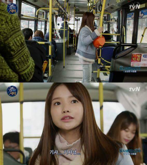 소심한 사람들의 일상 (feat.근꼬) | 인스티즈