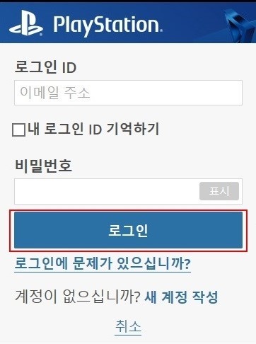 ps4 수신카드없이 pc화면에서 플레이하는방법 (꿀팁??) | 인스티즈