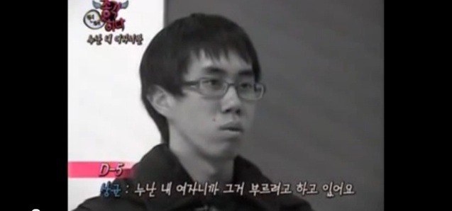 총각 연애하다-레전드 | 인스티즈