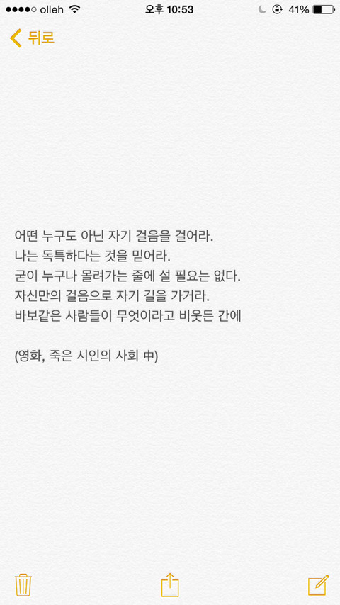 넌 정말 아무것도 가진 것이 없구나./ 맞아 그래서 난 두려움이 없지 | 인스티즈