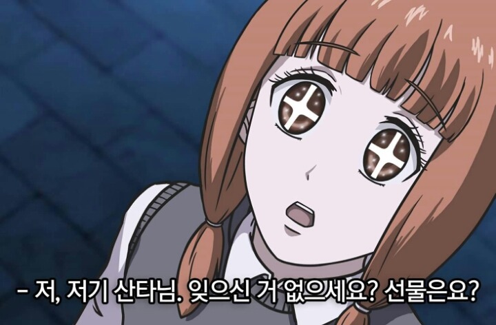 메리크리스마스(feat당진시청) | 인스티즈