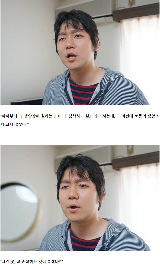 데이터/스압) 집이 살풍경해서 인테리어 코디네이터에게 도움받았다 | 인스티즈