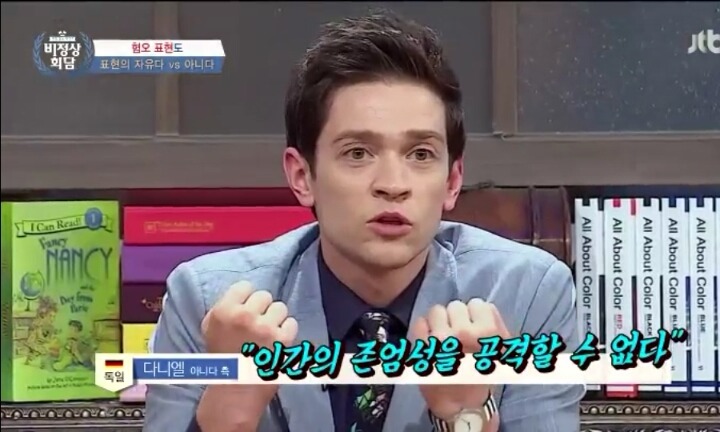 혐오표현도 표현의 자유인가 | 인스티즈