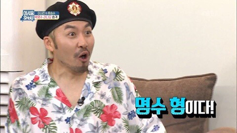 약 2년만에 다시 만났던 박명수와 노홍철 | 인스티즈