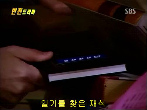 반전드라마 베스트 에피소드 내인생의 지우개 2 | 인스티즈