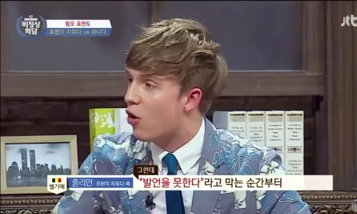 혐오표현도 표현의 자유인가 | 인스티즈