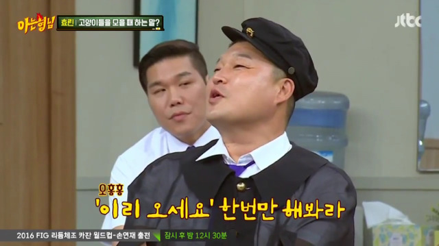 씨스타 아는형님 돌직구.jpg | 인스티즈