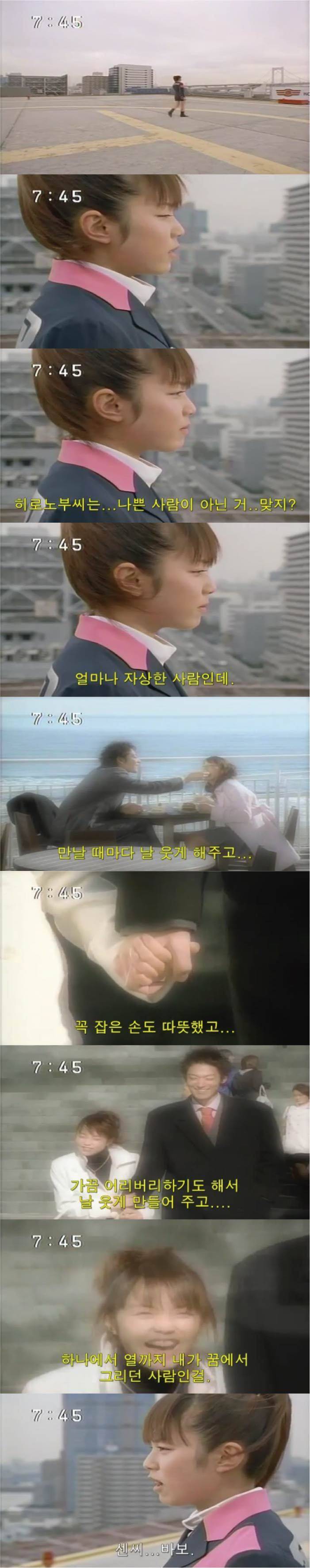 진짜 별로 없는 파워레인저 동료 사이 러브라인 에피소드 下 | 인스티즈