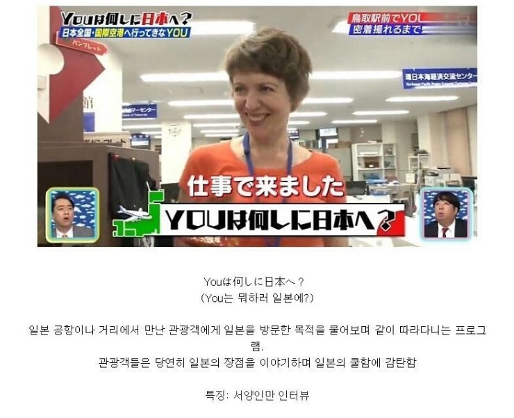 흔한 국뽕 치사량 | 인스티즈